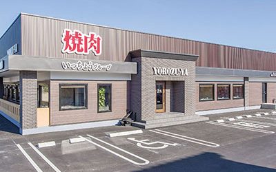 萬家　高崎矢中店